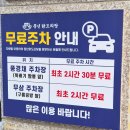 (주)세스코 강원지역단 | [원주 무실동 맛집] 풍년닭도리탕 : 입맛 까다로운 현지인 언니가 추천한 포장 맛집