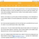 여수 층간소음 살인사건(텍스트가 약간 징그러움) 이미지