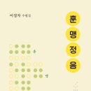 팔랑귀