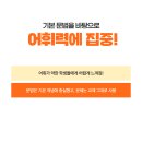 의왕중학교 내 이미지