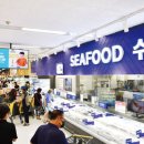 월계마트 이미지