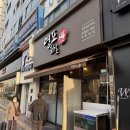 덕영대로1556번길 | 수원 망포역 소고기 맛집 룸 예약 가능 회식하기 좋은 영포화로