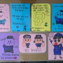 남천초등학교 - 송파구 | 남천초등학교