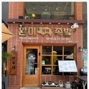 정원족발 네이버블로그