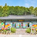 와룡산청룡사앞 이미지