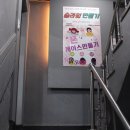 보안당안경 이미지