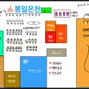 봉일스파랜드 이미지