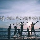 청춘#