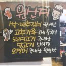 장사부오떡순 | [장기동맛집] 김밥과 쫄면이 맛있는 분식집 '장사부 오떡순' + 재방문 포장 후기