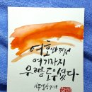 에벤에셀 이미지