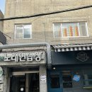 딸기노래연습장 이미지