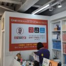 으뜸50안경양산점 이미지