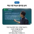 대구교통공사필기 인강 추천, 그리고 꼭 알아야 할 팁