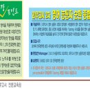 베리타스영어