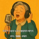 세븐일레븐계양아주점 | 다성소울뮤즈 방문후기