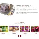 예닮떡집 이미지