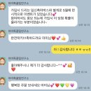 아이템박스 - 금천구 서부샛길 606 | 마미톡 임신 축하 박스 당첨 후기, 신청 방법 및 구성품