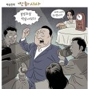 화물차 기사 “당장 생계 막막해도 살자고 파업” 이미지