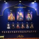 성화세탁소 | 20250326 뮤지컬 &lt;알라딘&gt;