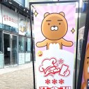 폰슐랭라이언인형 - 광진구 광나루로56길 85 | 폰슐랭라이언인형