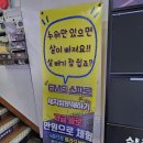 더라인 | 신촌다이어트 끝내주는 더슬림바디라인 후기
