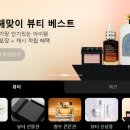 럭스 밸런스 뷰티