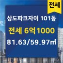 자이두산공인중개사사무소 이미지