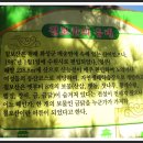 ★ 2011년 4월20일 수요산행＜칠보산＞공지 ★ 이미지