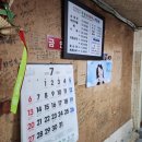 유일순대 - 광명시 하안로 289 | 유일순대