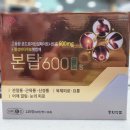 부산탑약국 이미지