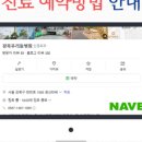 강북우리들병원 이미지