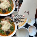 본죽 수원대점