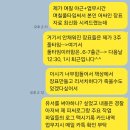 직장내괴롭힘 사건 은폐한 국내 모 회계법인을 고발합니다. 이미지