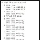 킹포스한식뷔페 청북점 | [평택 청북 맛집] 킹포스 한식뷔페 내돈내산 솔직후기 | 24년 7월 점심먹기 좋은 밥집 식당