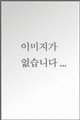 에이스이엔씨주 이미지