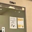 조아동물병원 이미지