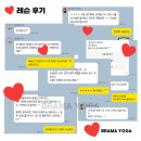 브라마요가원