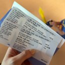 EBS모여라 딩동댕 | 티켓링크 1975 씨어터 좌석 : 번개맨 뮤지컬 후기