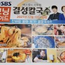 결성젓갈