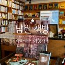종달리 지붕 스테이 네이버블로그