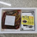 수연안전 | 여수 돌산수연갓김치 1kg 후기｜갓김치 맛있게 먹는 방법