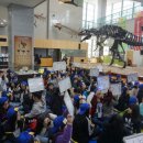 서대문자연사박물관 이미지