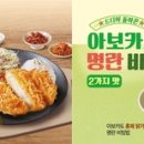 카츠카츠 이미지