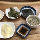 백번간바지식당 이미지