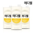 메디웰 이미지