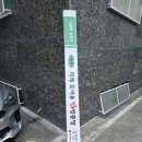 관천로 | (고급형) 현관자동롤방충망 시공✨️관악구 관천로