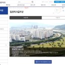 삼문동 밀양그라운드골프장 이미지