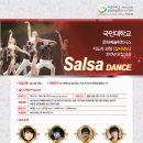 라인댄스와 피트니스 이미지