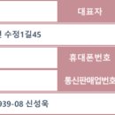 복상농장 네이버블로그