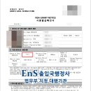 거제 행정사사무소 이미지